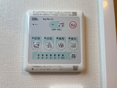 【その他】 | ヴェルジェⅩ