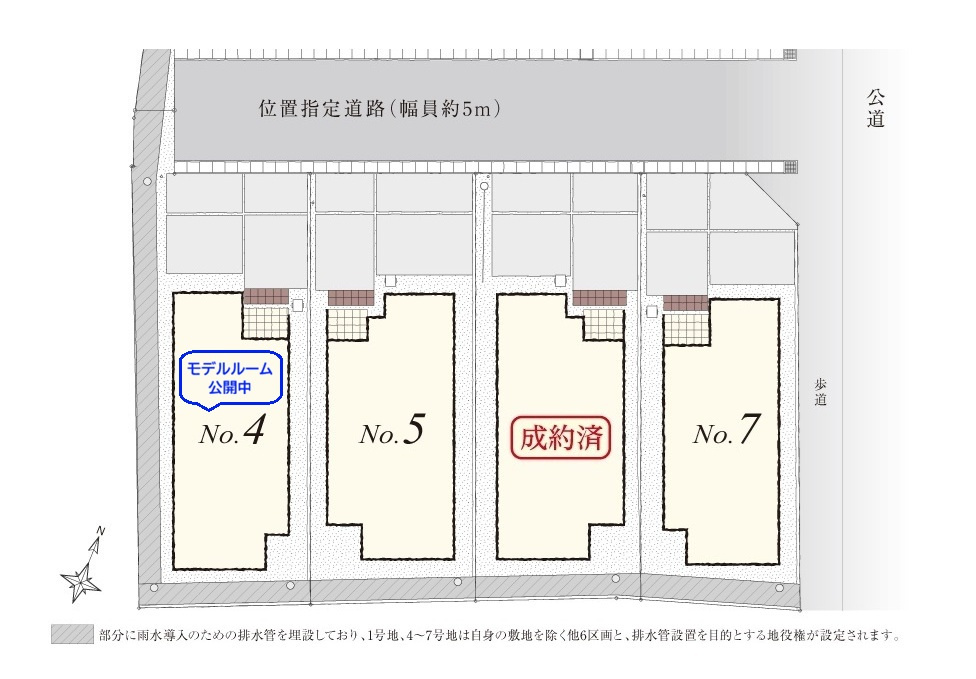 清水区平川地　新築戸建　4号地の区画図