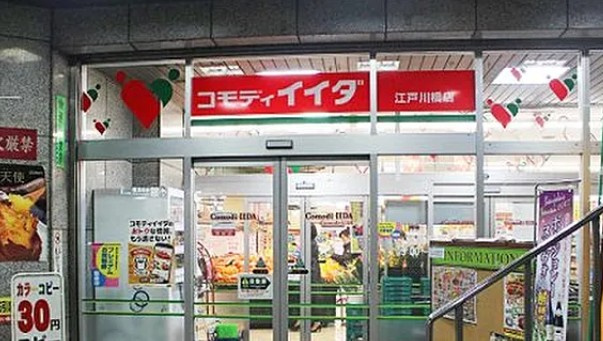 早稲田鶴巻町IMAハウスの周辺