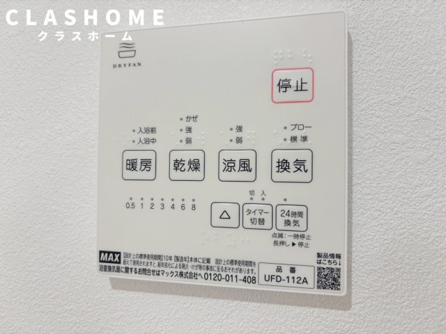 Jack kamishigeharaⅠ　　刈谷市近郊の賃貸はクラスホーム刈谷店の浴室