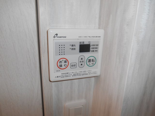 【設備】 | プランタン中延 | 給湯