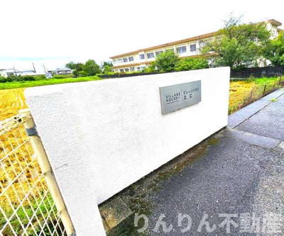 【エントランス】 | ビレッジハウス立江 | 建物の内部です