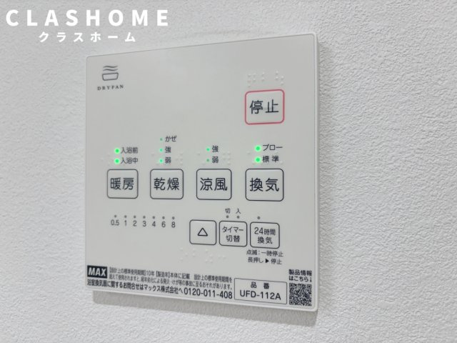 Jack kamishigeharaⅠ　　刈谷市近郊の賃貸はクラスホーム刈谷店の浴室|同物件の別部屋になります。