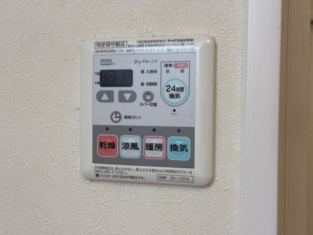 フォレスト中島のその他