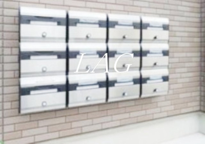 【その他共用部分】 | ジャスミンテラス五反野 | 集合ポストです。