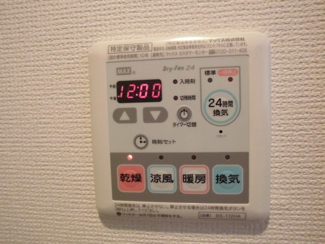 ラシュレエグゼ難波南の設備