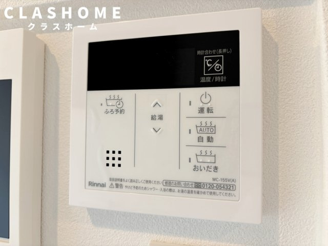 Jack kamishigeharaⅠ　　刈谷市近郊の賃貸はクラスホーム刈谷店の設備|同物件の別部屋になります。