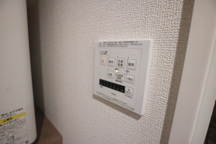 La Maison林崎の設備