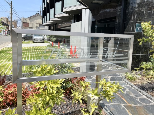 THE BAY FLAT(ザベイフラット)の外観