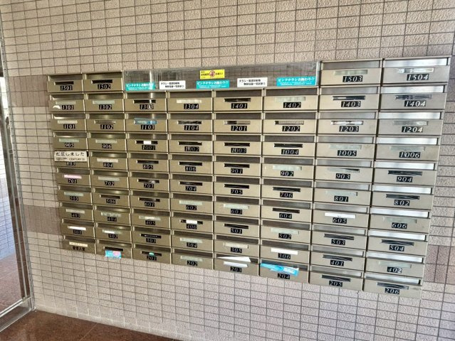 手柄アートスカイハイツのその他共用部分