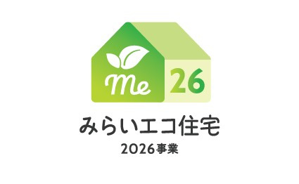 松戸市西馬橋４丁目新築戸建【旭町小学校：8分】のその他|みらいエコ住宅2026事業対象物件・対象世帯補助金利用可能♪