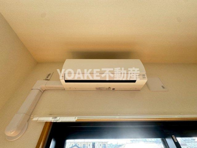 【設備】 | 藤和シティーホームズ大和パースサイド・ビュー