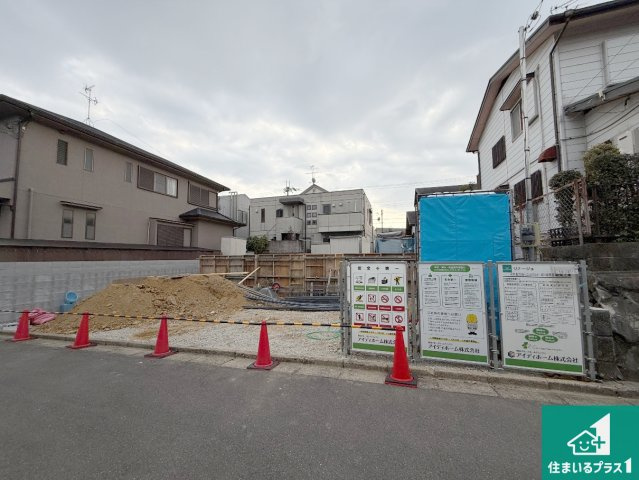 河内長野市緑ケ丘北町　第1期　新築一戸建ての外観|現在の進捗状況です！順調に作業進行中、完成が待ち遠しいです！詳細の間取り等、お気軽にお問い合わせください！