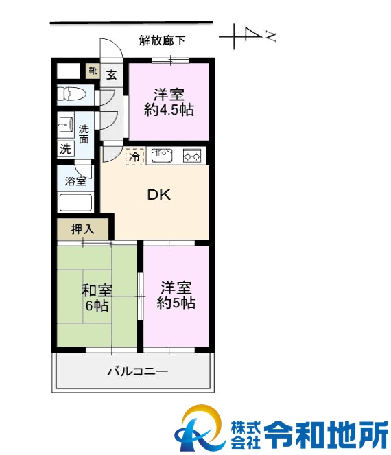 センチュリー寒川