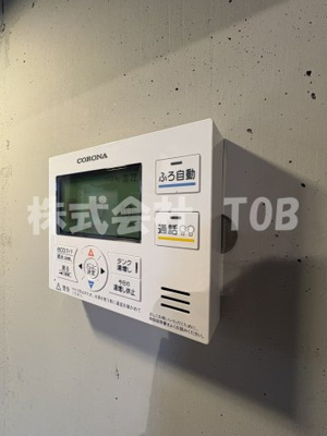【設備】 | ルナサテラート | 1F　給湯リモコン