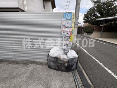 【その他共用部分】 | ルナサテラート | ゴミ捨て場