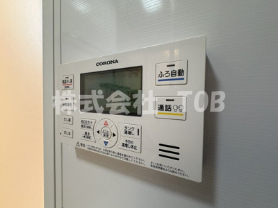 【設備】 | ルナサテラート | B1　バスルーム給湯リモコン