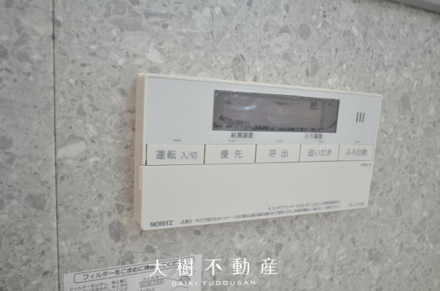 【浴室】 | 座間市相武台2丁目　新築戸建て　全１棟【仲介手数料無料】