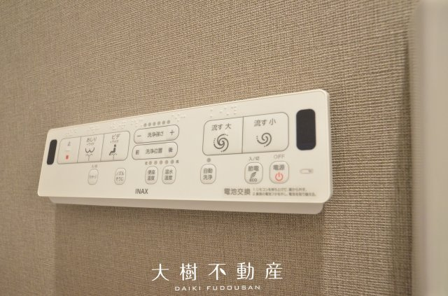 【トイレ】 | 座間市相武台2丁目　新築戸建て　全１棟【仲介手数料無料】 | 1階