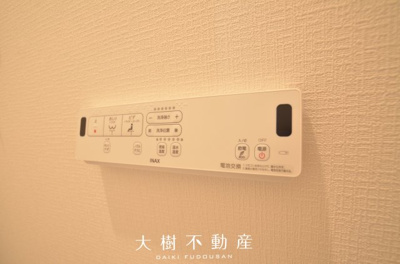 【トイレ】 | 座間市相武台2丁目　新築戸建て　全１棟【仲介手数料無料】 | 2階