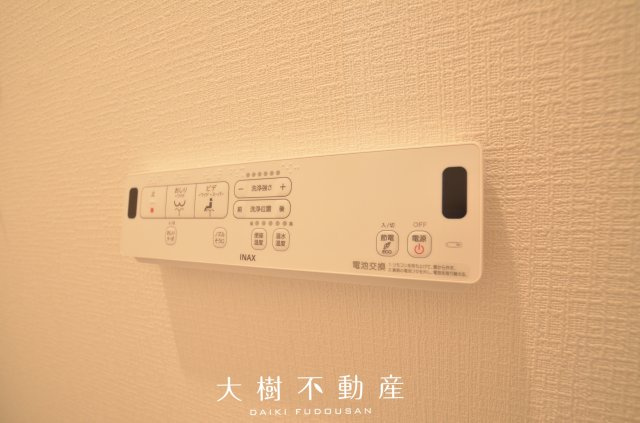 【トイレ】 | 座間市相武台2丁目　新築戸建て　全１棟【仲介手数料無料】 | 2階