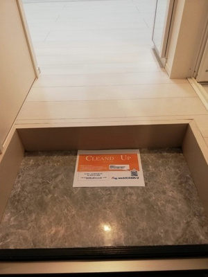 【玄関】 | ハーモニーテラス中央