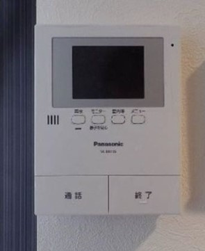 【セキュリティ】 | ハーモニーテラス中央