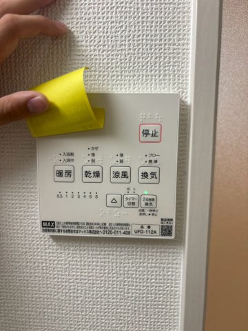 羽束師古川町２号棟
