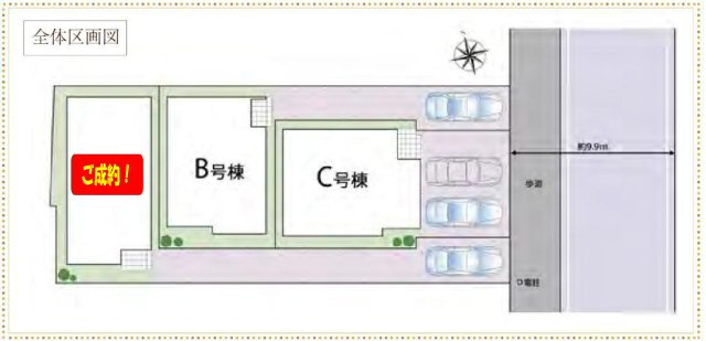 松戸市西馬橋４丁目新築戸建【旭町小学校：8分】の区画図|区画配置図