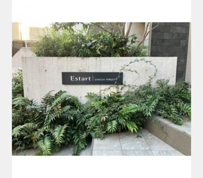 【外観】 | ディームス大井町フォレスト | 外観