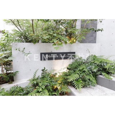 【その他】 | ディームス大井町フォレスト