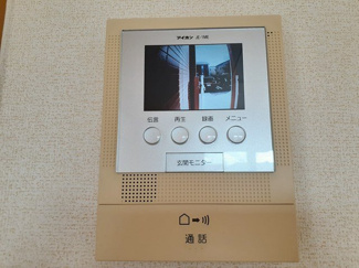 【セキュリティ】 | ペルル　Ⅴ