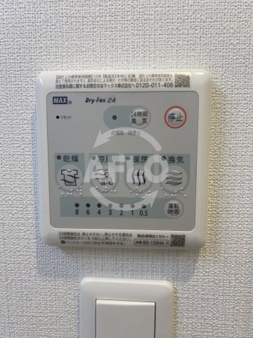 スプランディッド天王寺Ⅲの設備|スプランディッド天王寺ⅠⅠⅠ　浴室乾燥機