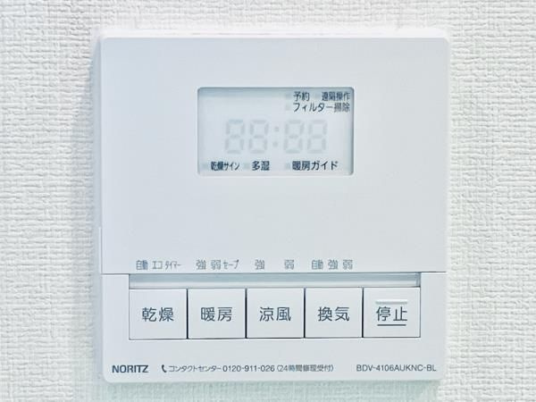 ウヴラージュ広尾の展望