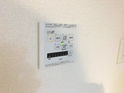 【設備】 | ディアコート