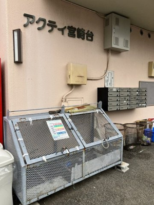 【その他共用部分】 | アクティ宮崎台 | 敷地内ごみ置き場でごみ出しもらくらく～♪忙しい社会人さんや主婦さんにもうってつけ！