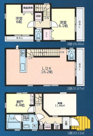 東急東横線「日吉」新築分譲の画像