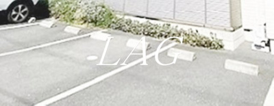 【駐車場】 | ルミエール ブラン | 駐車場です。