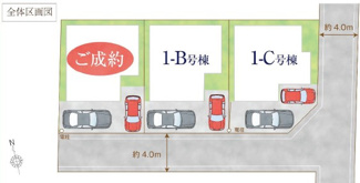 【区画図】 | 川口市安行領根岸　新築戸建　B号棟