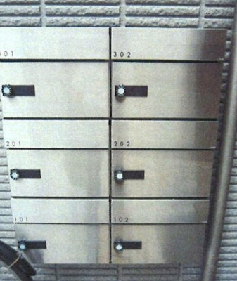 【その他共用部分】 | シーダウエスト | メールボックス完備！