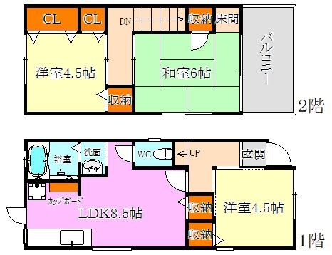 大塚町６丁目貸家