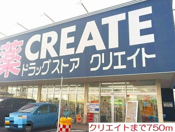 【その他】 | グランヒルズ