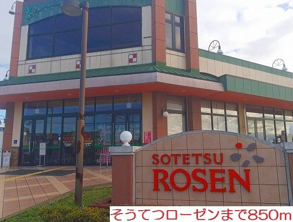 【その他】 | グランヒルズ