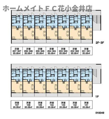 【区画図】 | レオパレスＮＩＳＨＩＧＡＩⅡ