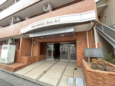 【エントランス】 | ライオンズマンション江古田第３