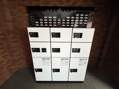 【その他共用部分】 | ライオンズマンション江古田第３