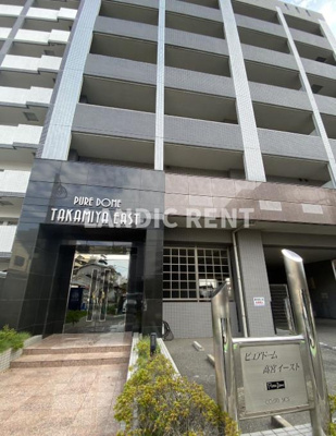 【外観】 | ピュアドーム高宮イースト