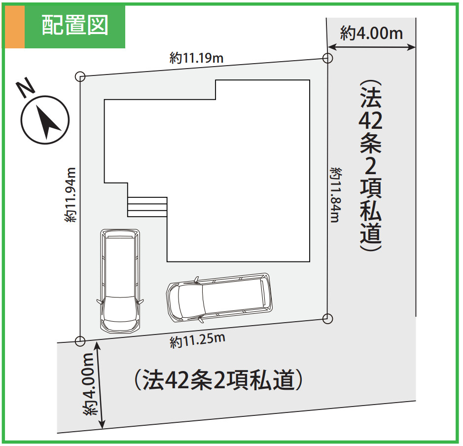 横浜市旭区小高町 新築戸建て【仲介手数料無料】カースペース2台の区画図