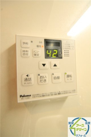 アーバンドリーム小久保のその他|※類似部屋