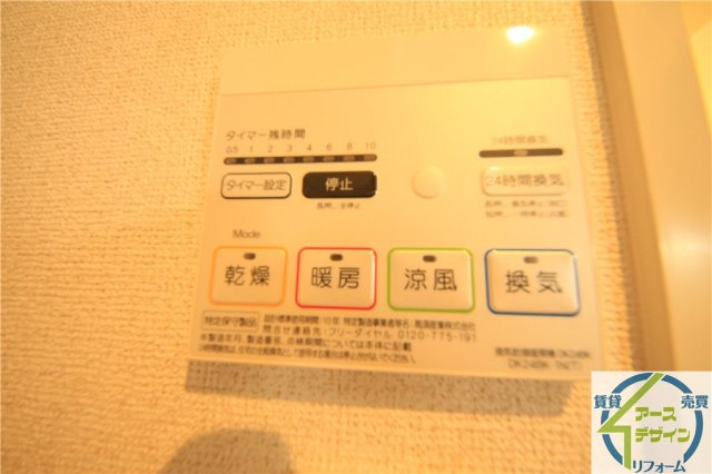 アーバンドリーム小久保のその他|※類似部屋